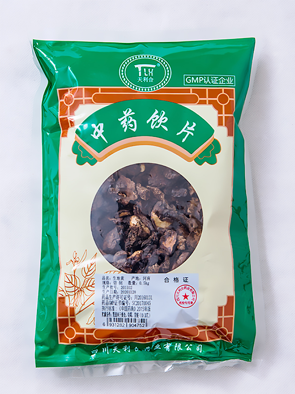 生地黃